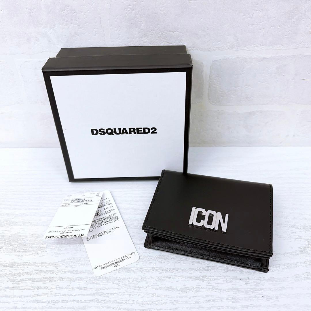 【のほほん】ディースクエアード ICON ウォレット 二つ折り財布 財布 DSQUARED2（ディースクエアード）の「WALLET /ICON /0202（財布）」 - WEAR