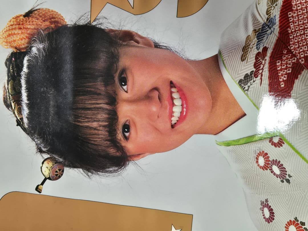 k*3様 中森明菜 明星 1984年 着物 等身大ほどの大きさ