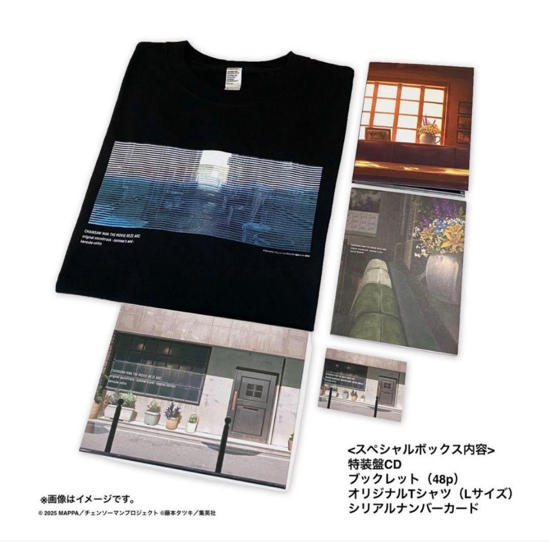 劇場版『チェンソーマン レゼ篇』オリジナルサウンドトラック 特装盤