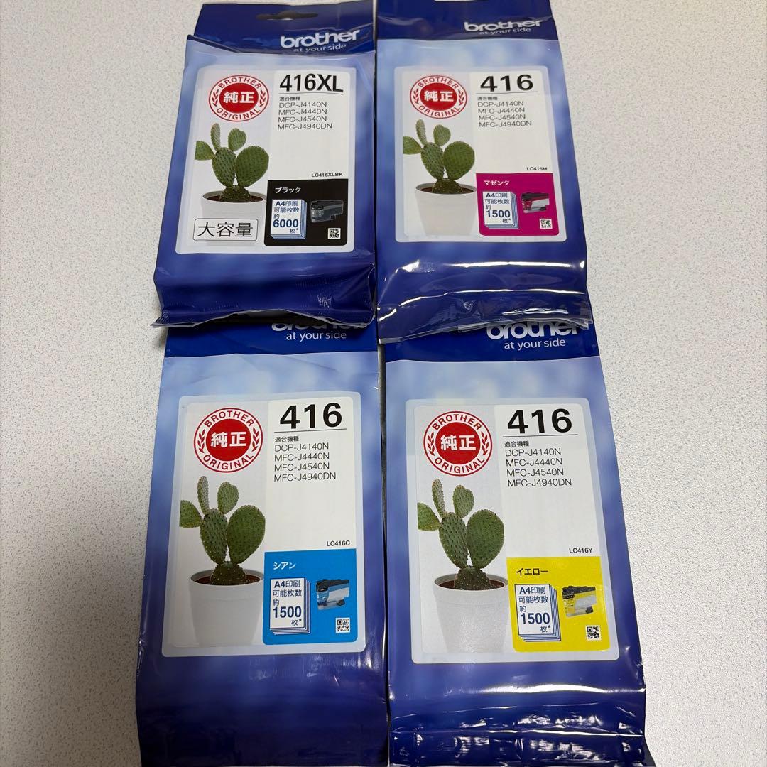 Brother 416XL/416 インクカートリッジ4色セット - メルカリ