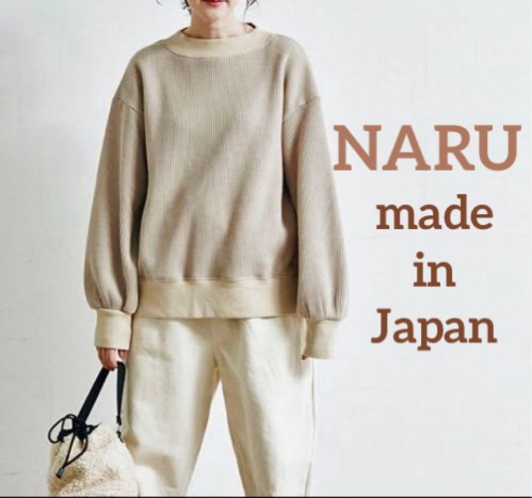 新品下げ札付き！NARU AWダブルワッフルPO アイボリー 新色入荷！NARU(ナル) AWダブルワッフルPO 652000 | TOPS,カットソー