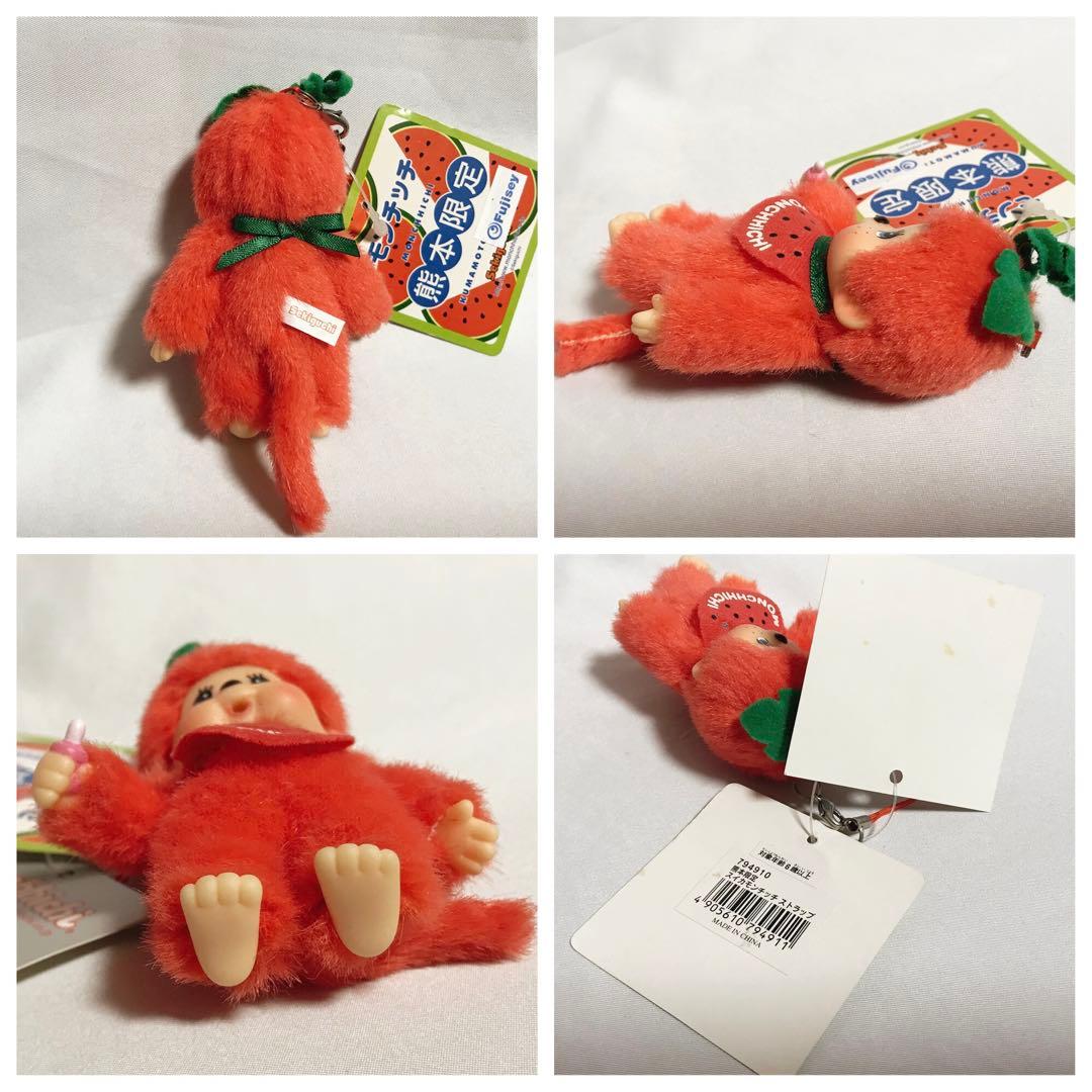 モンチッチ ご当地 熊本 スイカ ぬいぐるみストラップ - メルカリ