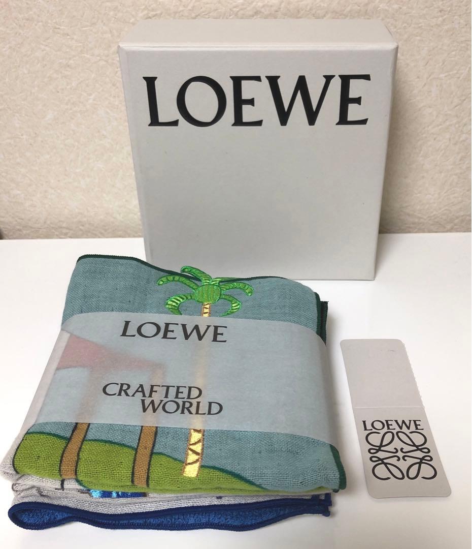 新品未使用 ロエベ LOEWE クラフテッド ワールド展 タオル ハンカチ3枚