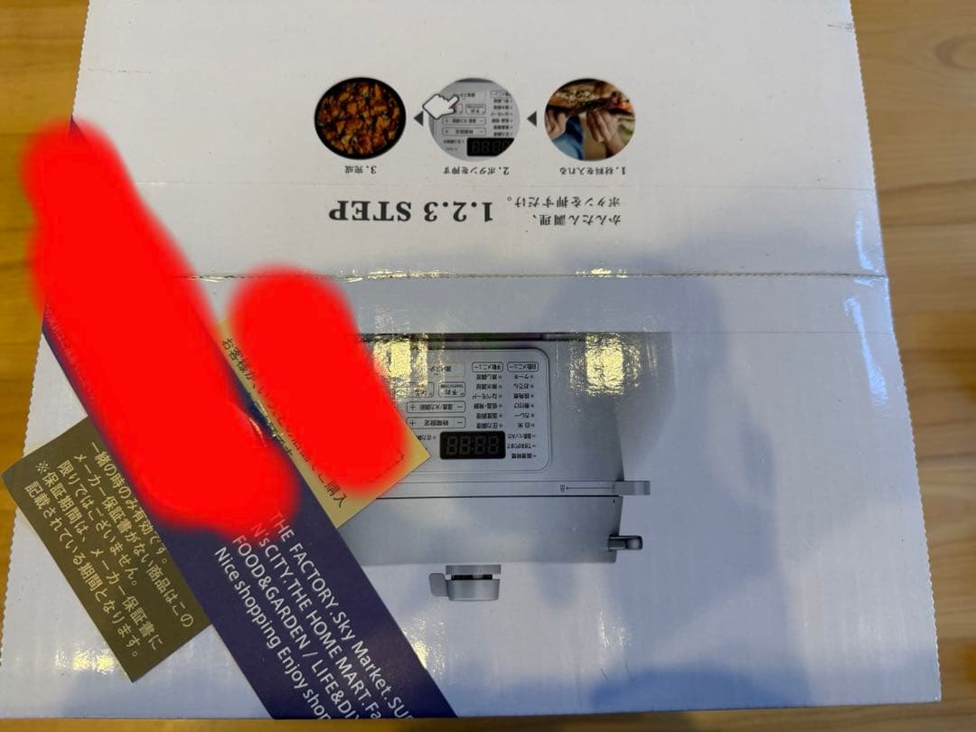 【新品未開封】IRIS OHYAMA 電気圧力鍋 PC-MA2-W 2.2L