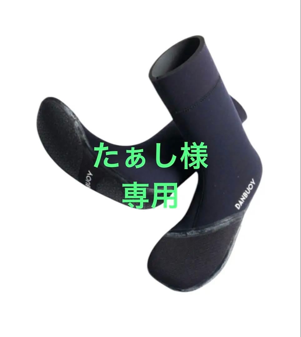 DANBUOYダンブイRoundPremium 5mmサーフブーツ サーフィン サーフィン サーフブーツ DANBUOY ダンブイ 25-26 5mm Round BareFoot