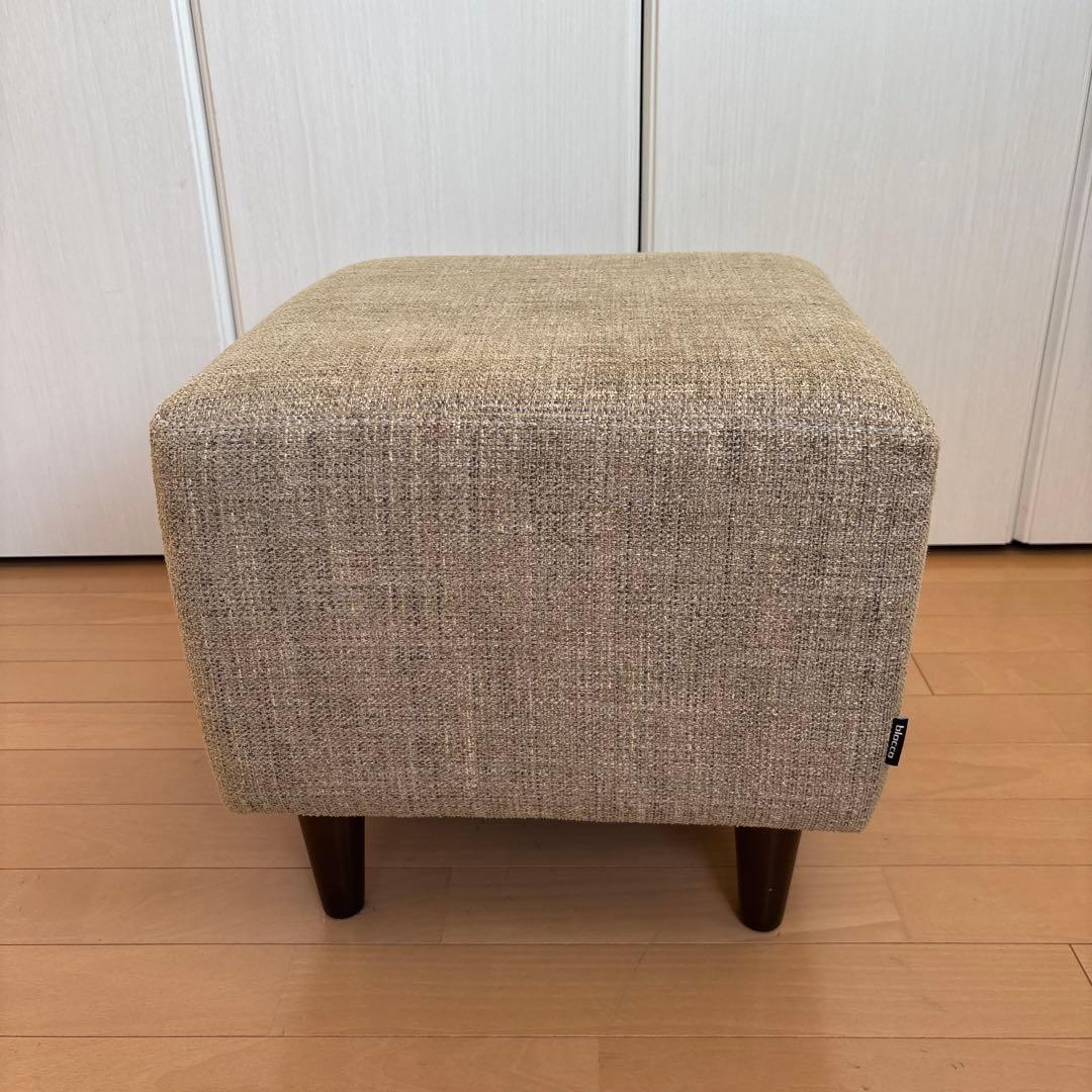 美品】bloccoスツール オットマン 日本製 ベージュ系