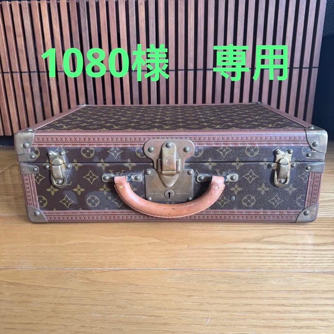 ルイ・ヴィトン モノグラム トランクケース45 楽天市場】ルイ ヴィトン モノグラム ビステン60 ヴィンテージ M21326