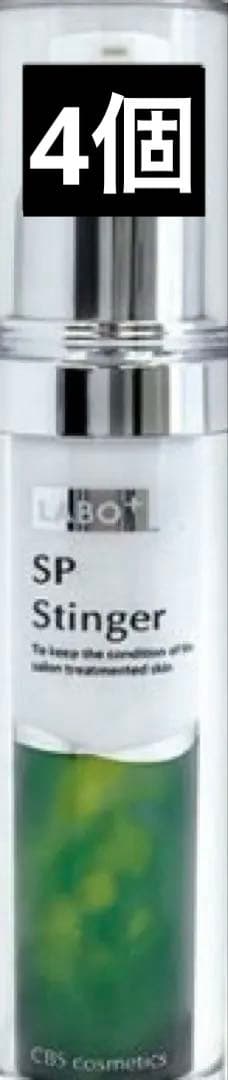 ラボプラス SPスティンガー 30g ラボプラス SPスティンガー 30g*-エステ化粧品の卸/仕入れならビーウェイブ
