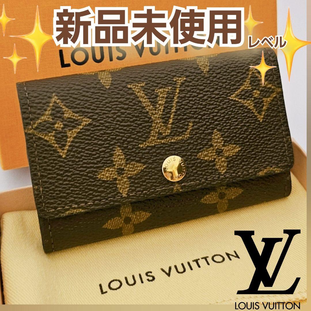 早い者勝ち最終値下げ‼️新品未使用✨ルイヴィトン キーケースミュルティクレ6✨ LOUIS VUITTON（ルイ・ヴィトン） キーケース ミュルティクレ 6 M63812