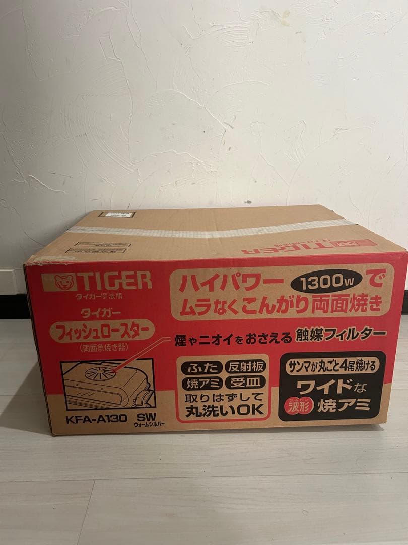 未使用品】TIGER フィッシュロースター KFA-A130 SW - メルカリ