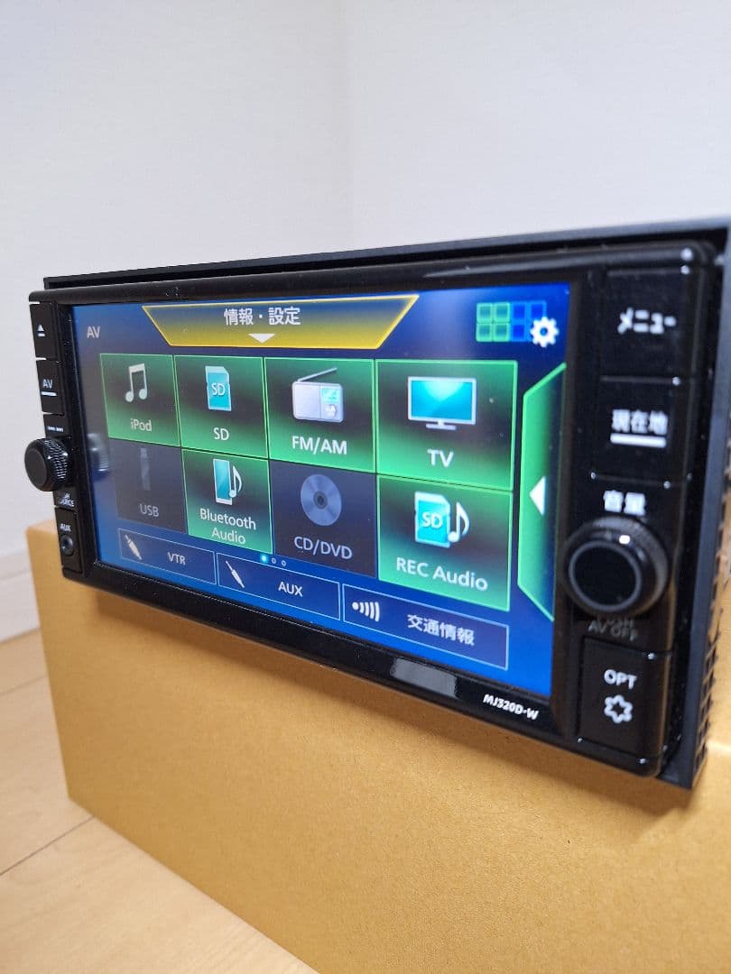 日産純正ナビ MJ320D-W 最新地図！ - メルカリ