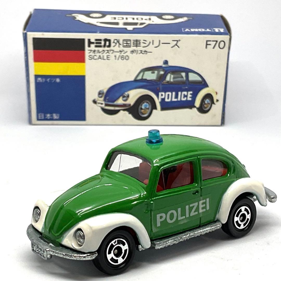 トミカ 青箱 F70 フォルクスワーゲンポリスカー VWフェア限定絶版当時