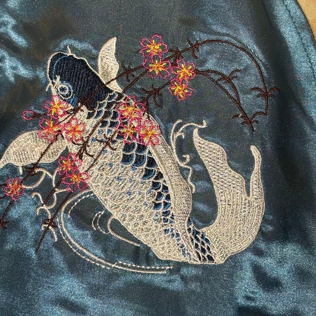 新品未使用】刺繍スカジャン鯉×桜×富士ブルー水色×金M〜L和柄 ブルゾン