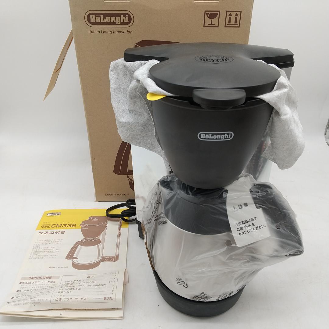 2654番 デロンギ 保温ポット付 コーヒーメーカー CM336 Amazon | DeLonghi 保温ポット付コーヒーメーカー CM-336N | De'Longhi