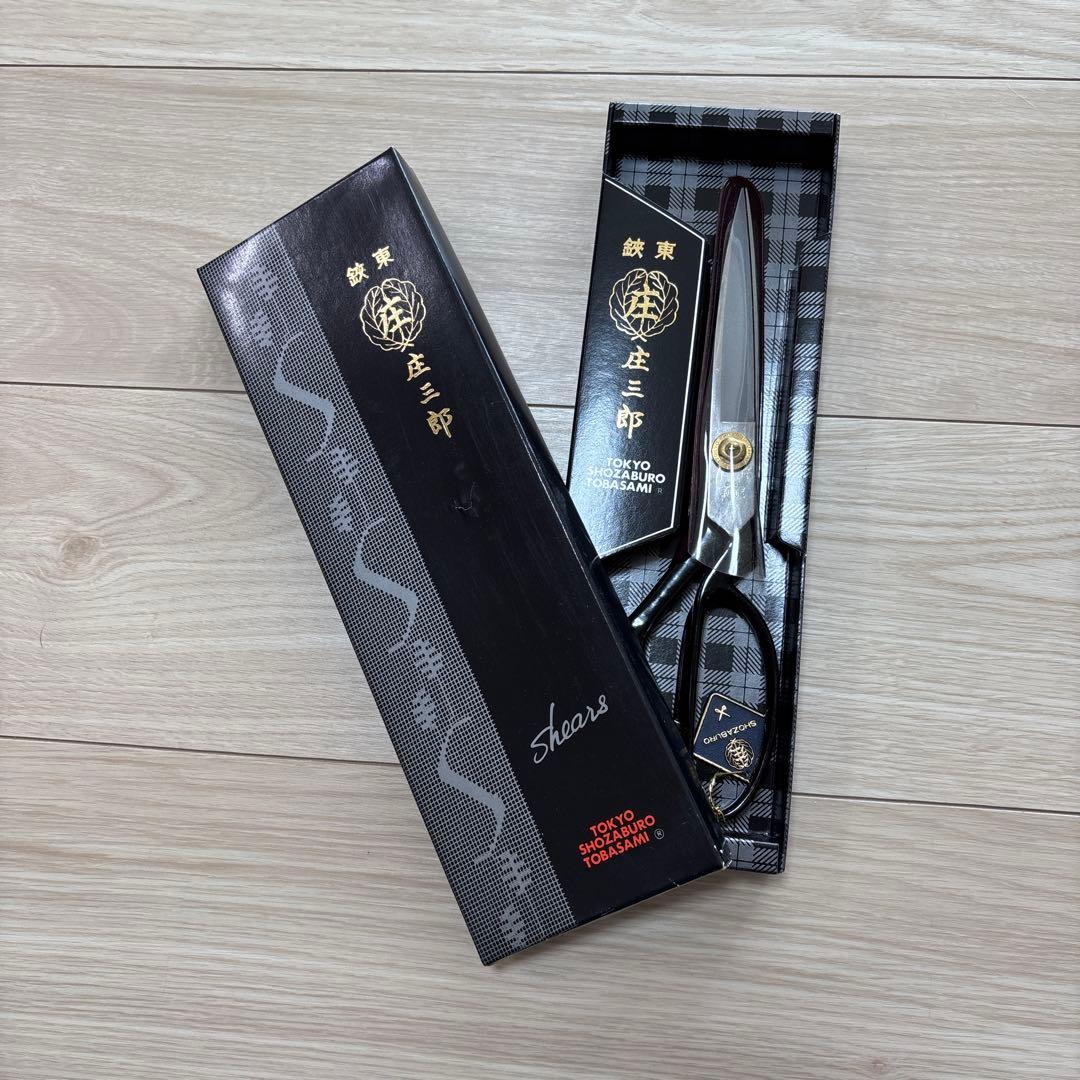 新品！未使用！庄三郎 裁ち鋏 ケース付き Amazon.co.jp: 裁ちばさみ用ケース 庄三郎 24cm 対応 裁ちばさみ
