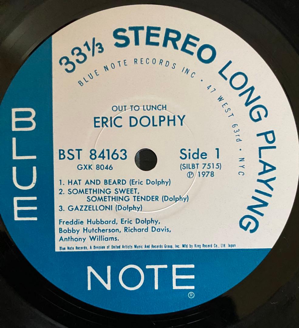 ビル・エヴァンス 、ジム・ホール エリックドルフィー　レコードセット4枚帯つき