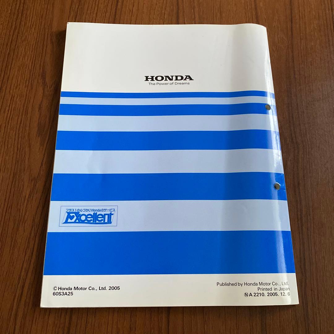 ホンダ ACTY VAMOS サービスマニュアル 2005-12 構造・整備編 - メルカリ