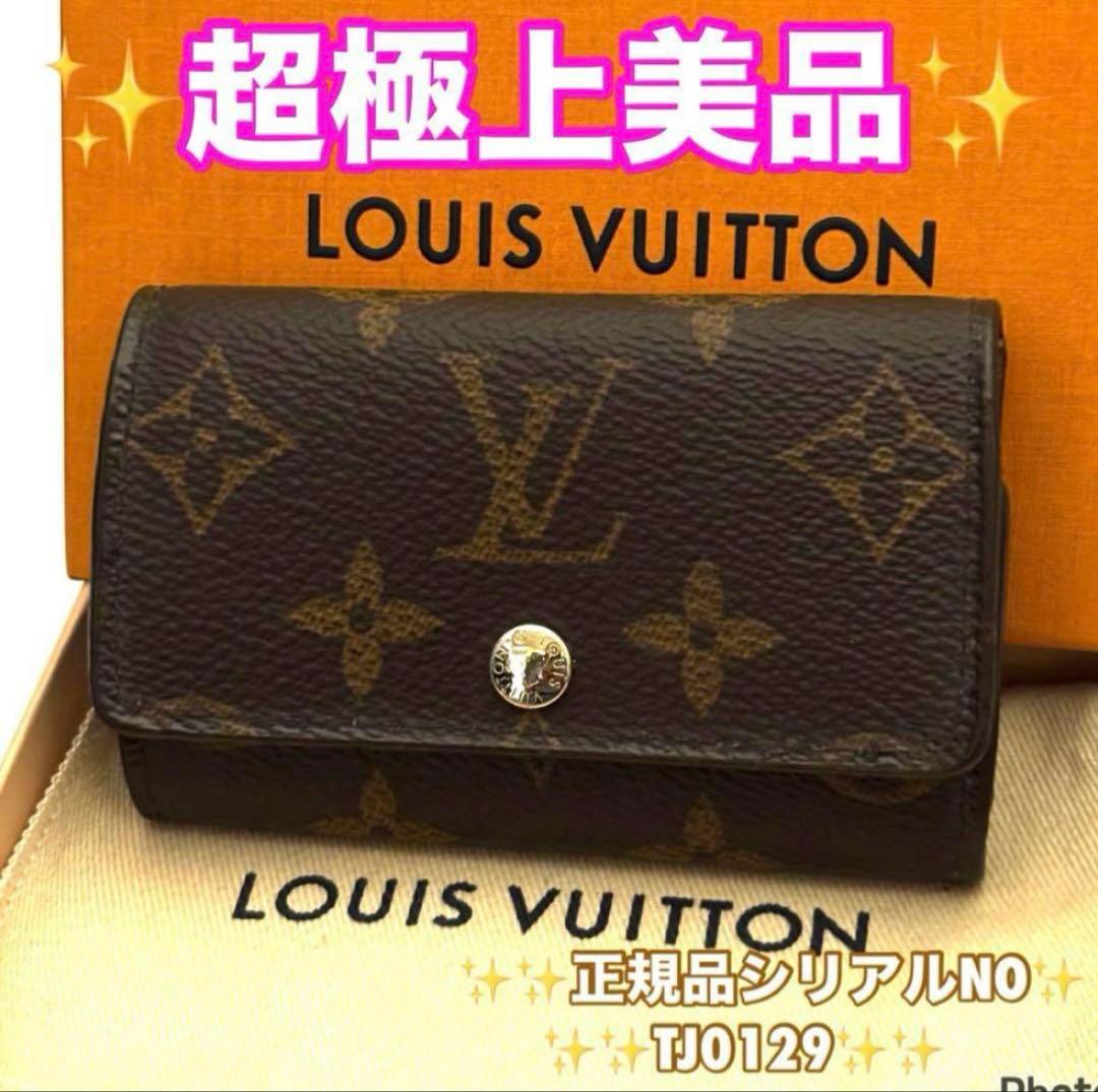⭐️超極上美品レベル⭐️ルイヴィトン⭐️モノグラム⭐️ミュレティクレ⭐️6連キーケース⭐️ 楽天市場】ルイヴィトン 6連キーケース モノグラム フューシャ