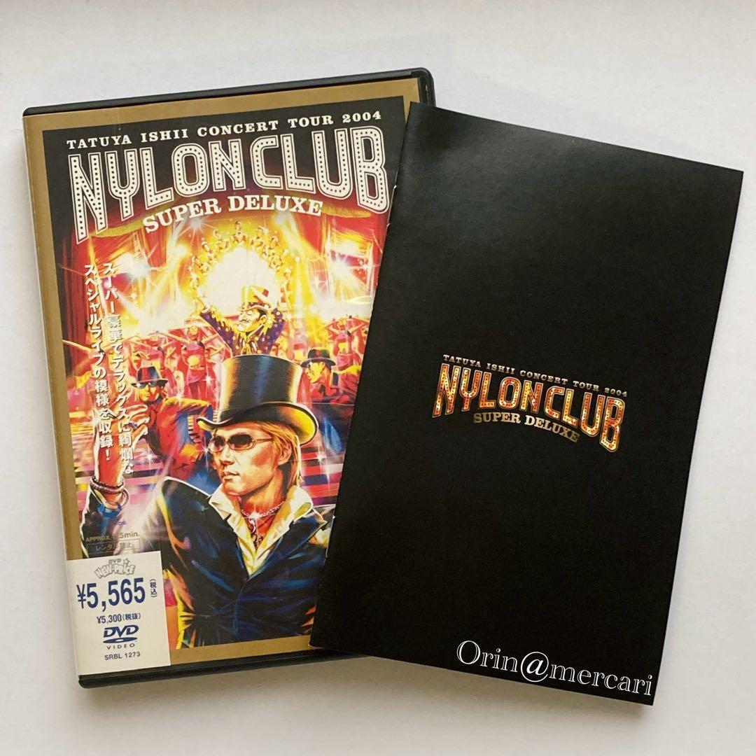 石井竜也'04ライブDVD「NYLON CLUB SUPER DELUXE」＋a - メルカリ