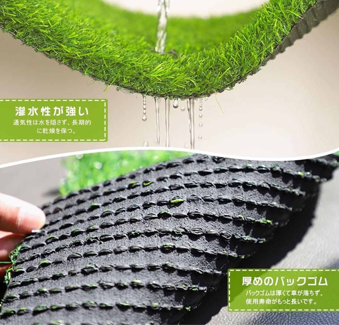 未使用人工芝 1m×5m ×3ロールセット 芝丈30mm DIY用
