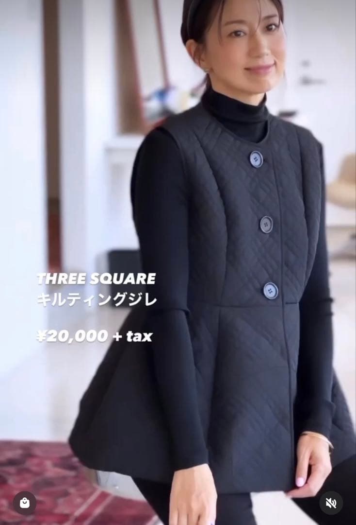 very掲載　THREE SQUARE スリースクエアキルティングジレ　ベスト 優待価格[THREE SQUARE]キルティングジレ | KOBUNSHA SELECT SHOP