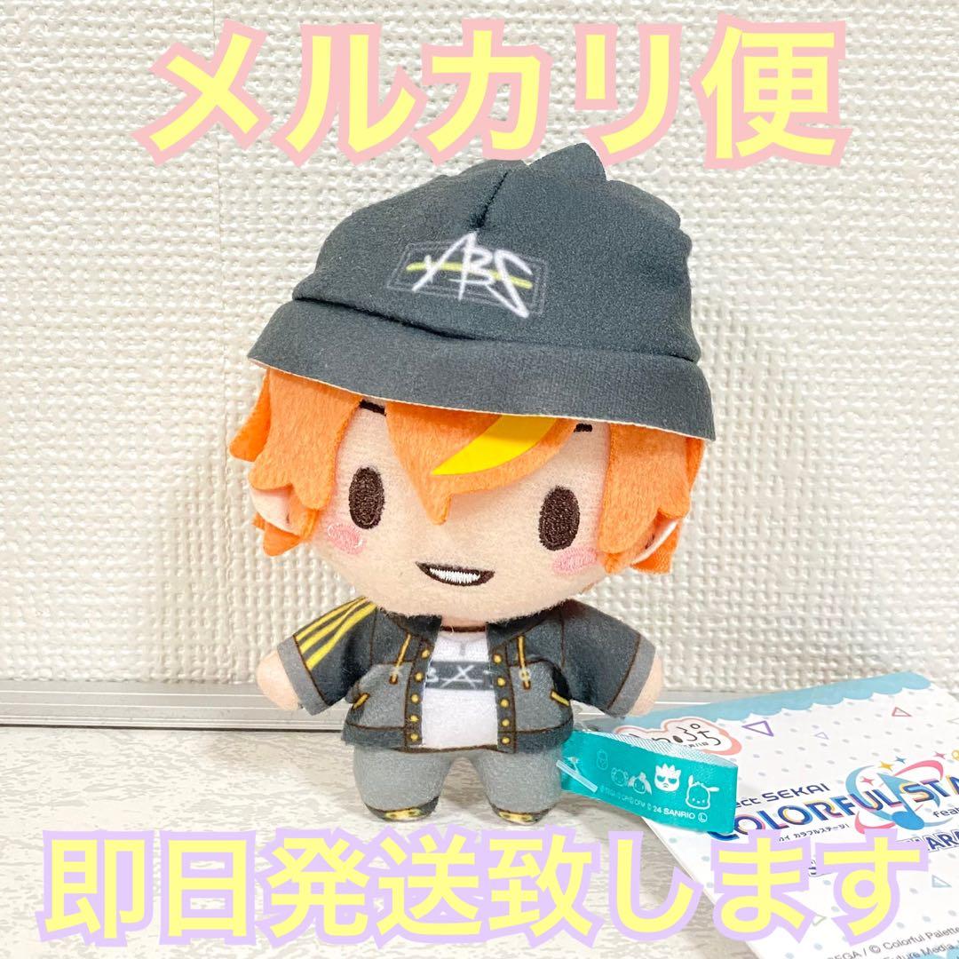 プロセカ ふわぷちマスコット サンリオ ふわぷちマスコット ビビバス