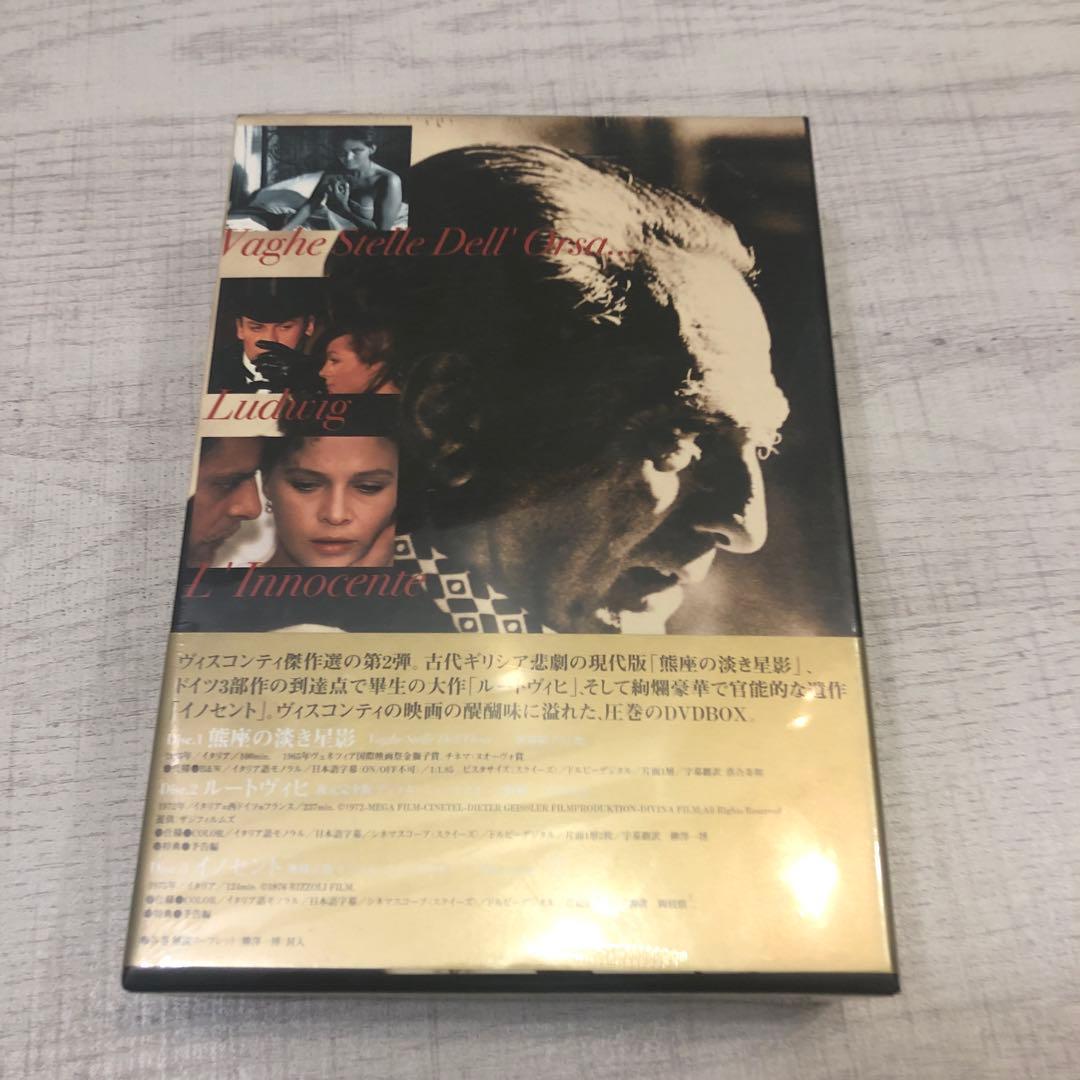 《新品未開封品》ルキーノ・ヴィスコンティ DVD-BOX II