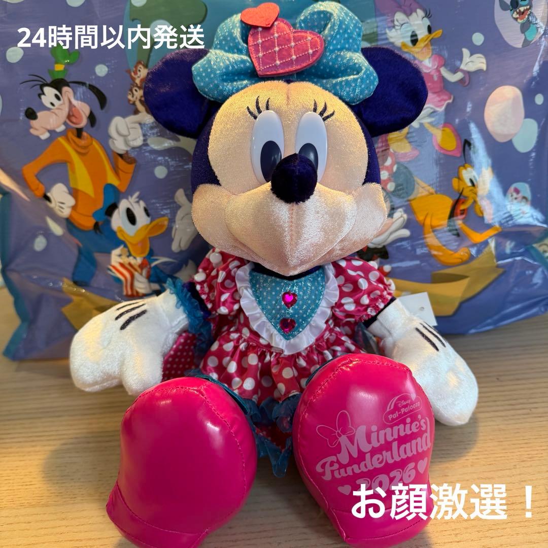 パルパルーザ ミニー ファンダーランド ぬいぐるみ 新品タグ付き