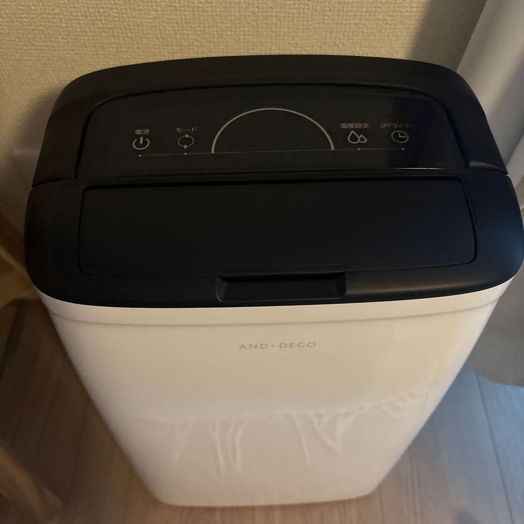 モダンデコ　 コンプレッサー式除湿機 コンプレッサー式除湿機 16畳対応｜モダンデコ公式｜インテリア・家具