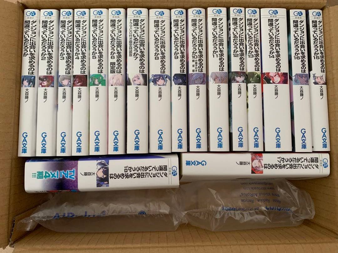 ダンまち小説1-18巻 全巻セット - メルカリ