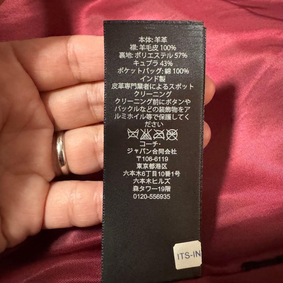 ミンチュエン様専用【美品】コーチ レザーショートトレンチコート