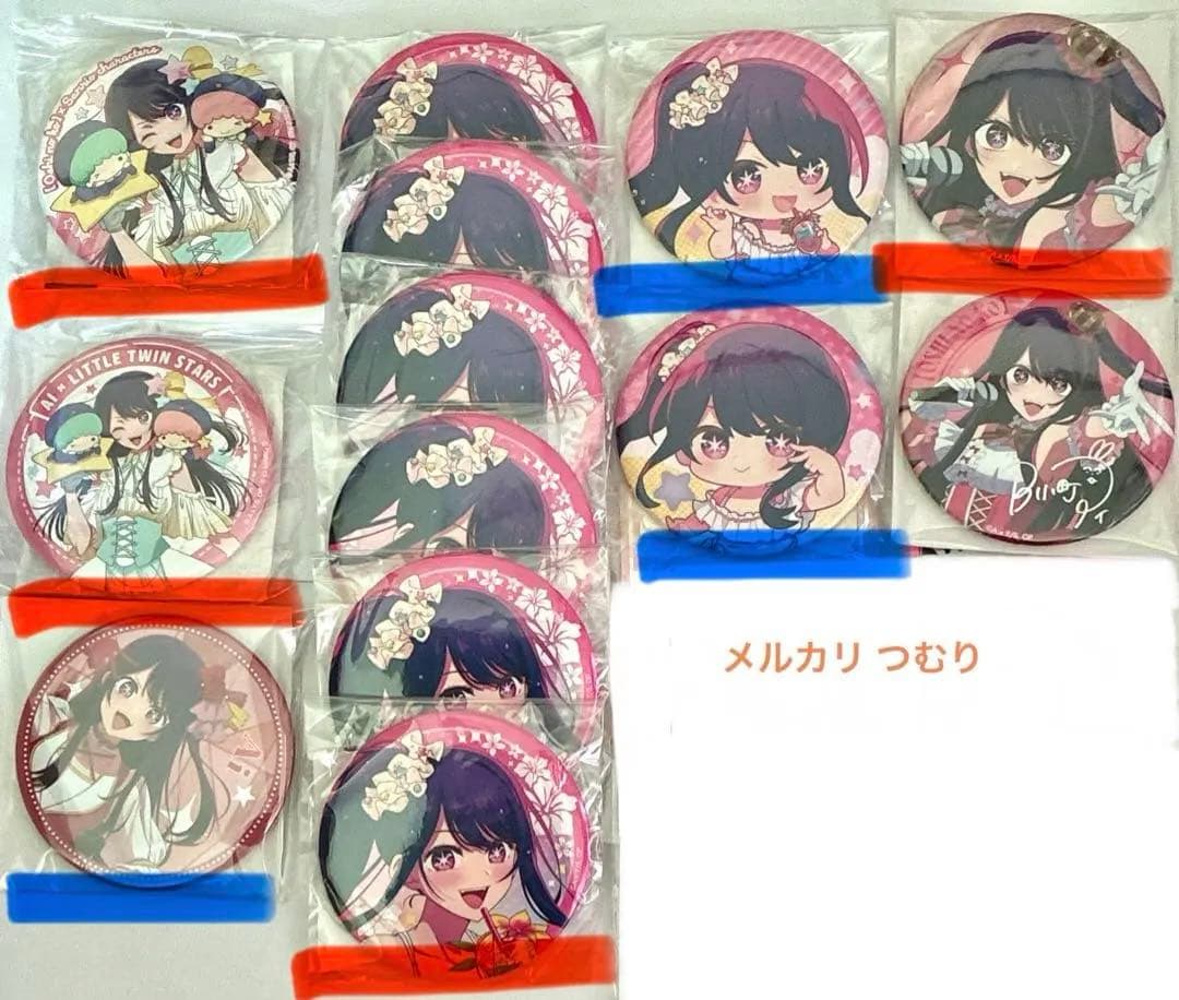 推しの子 缶バッジ 星野アイ サンリオ ステージ キラキラ☆サマーくじ