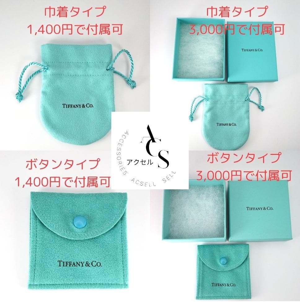 ☆SALE☆【ティファニー】アトラス カーブ エッジ リング