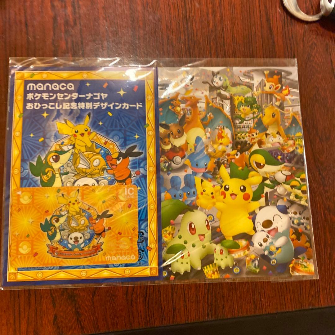 未開封品】ポケモンセンターナゴヤ特別記念デザイン manaca、マナカ