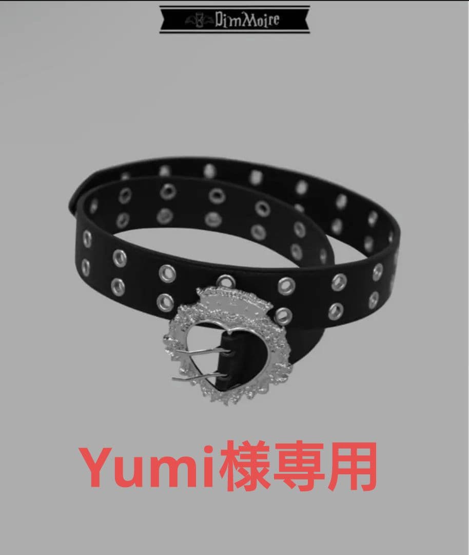 DimMoire ベルト A11_24S00723_c06_a020.jpg