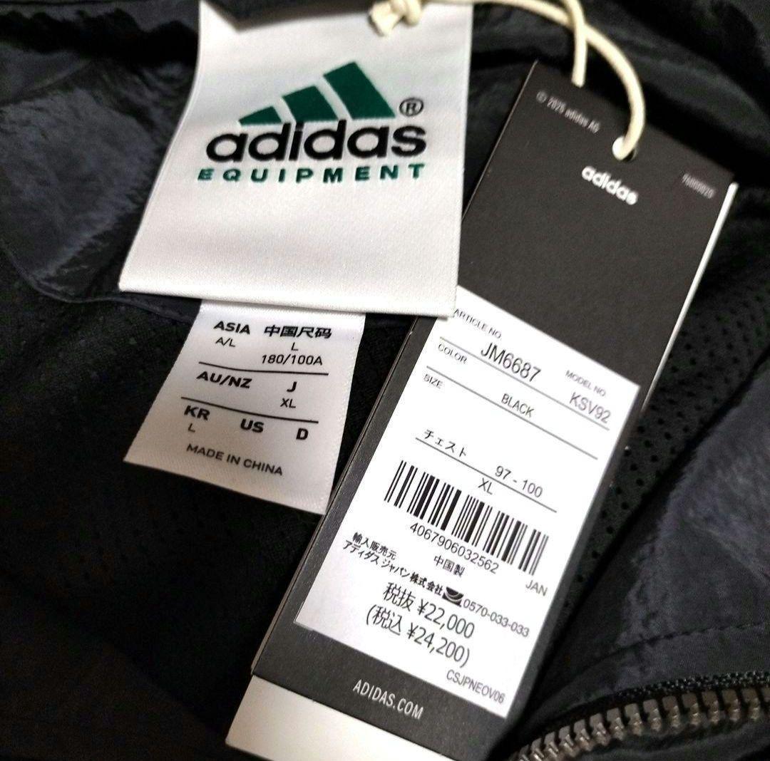 新品】adidas☆アディダス☆エキップメント☆ナイロンジャケット☆XL