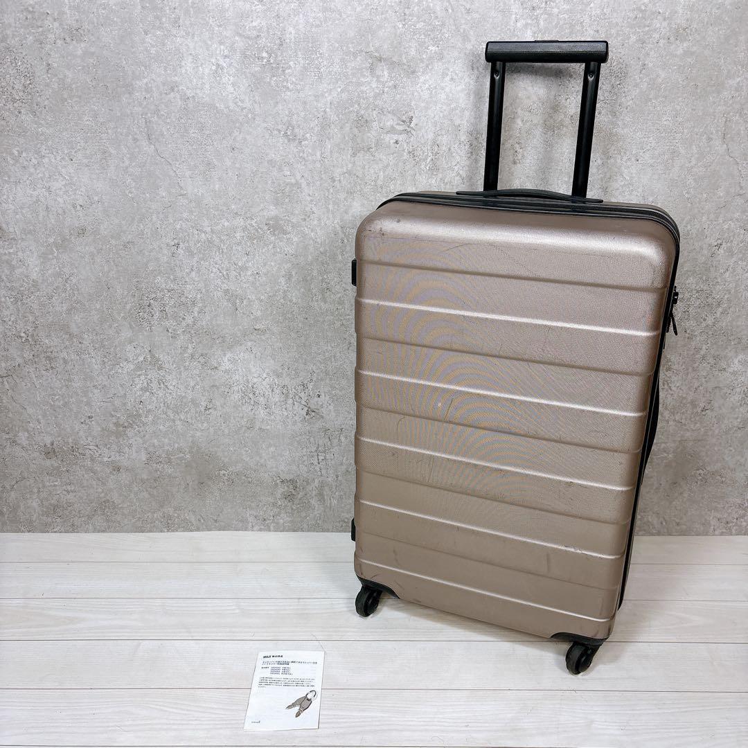 無印良品 MUJI バーを自由に調節できるハードキャリーケース 62L