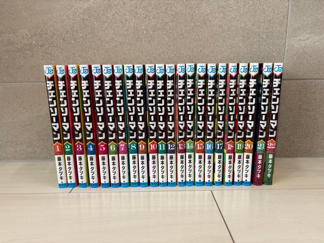 チェンソーマン 全巻セット 1-22巻 チェンソーマン コミック 1-22巻セット (集英社) | 藤本タツキ |本
