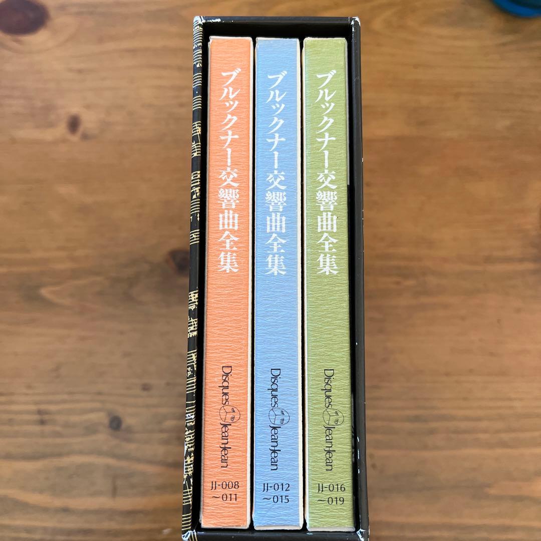 朝比奈隆/ディスク ジァンジァン ブルックナー 交響曲全集 - メルカリ