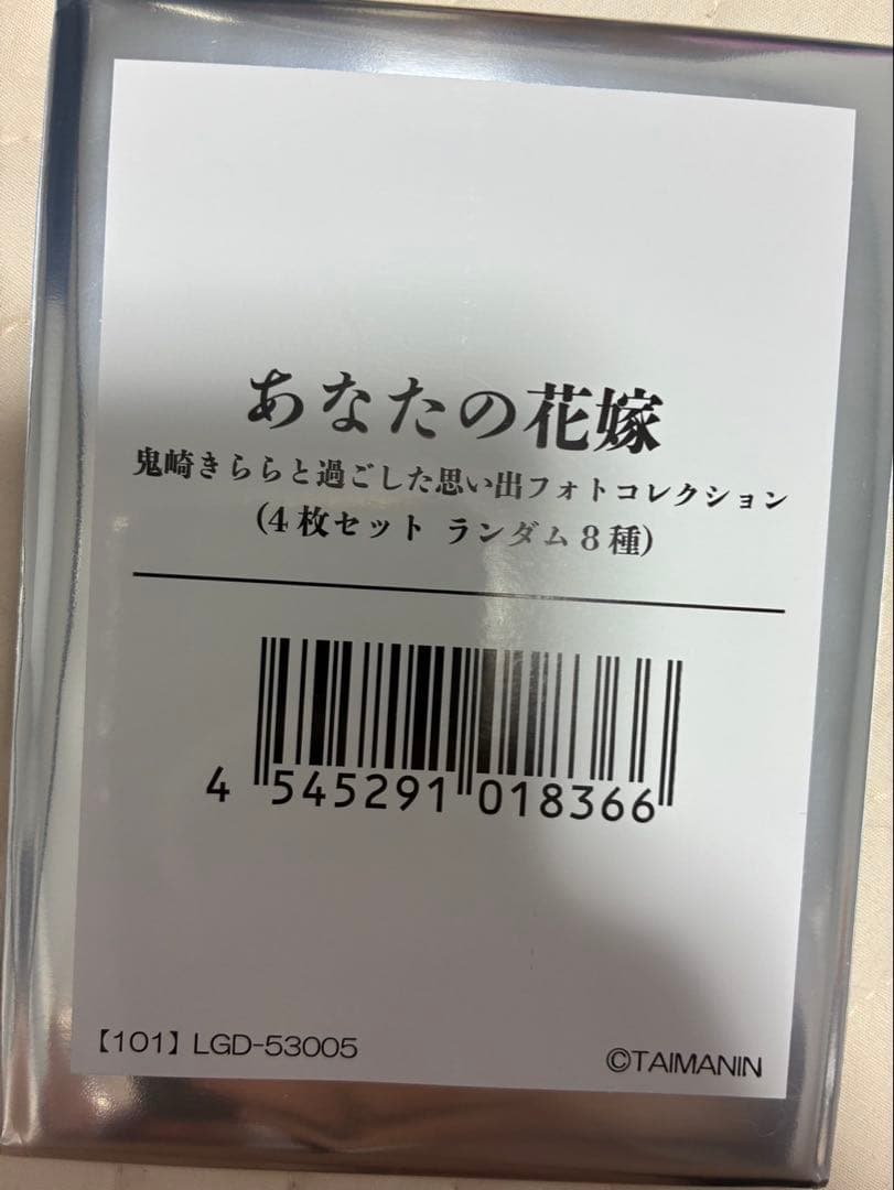 ハル様 リクエスト 2点 まとめ商品 - メルカリ
