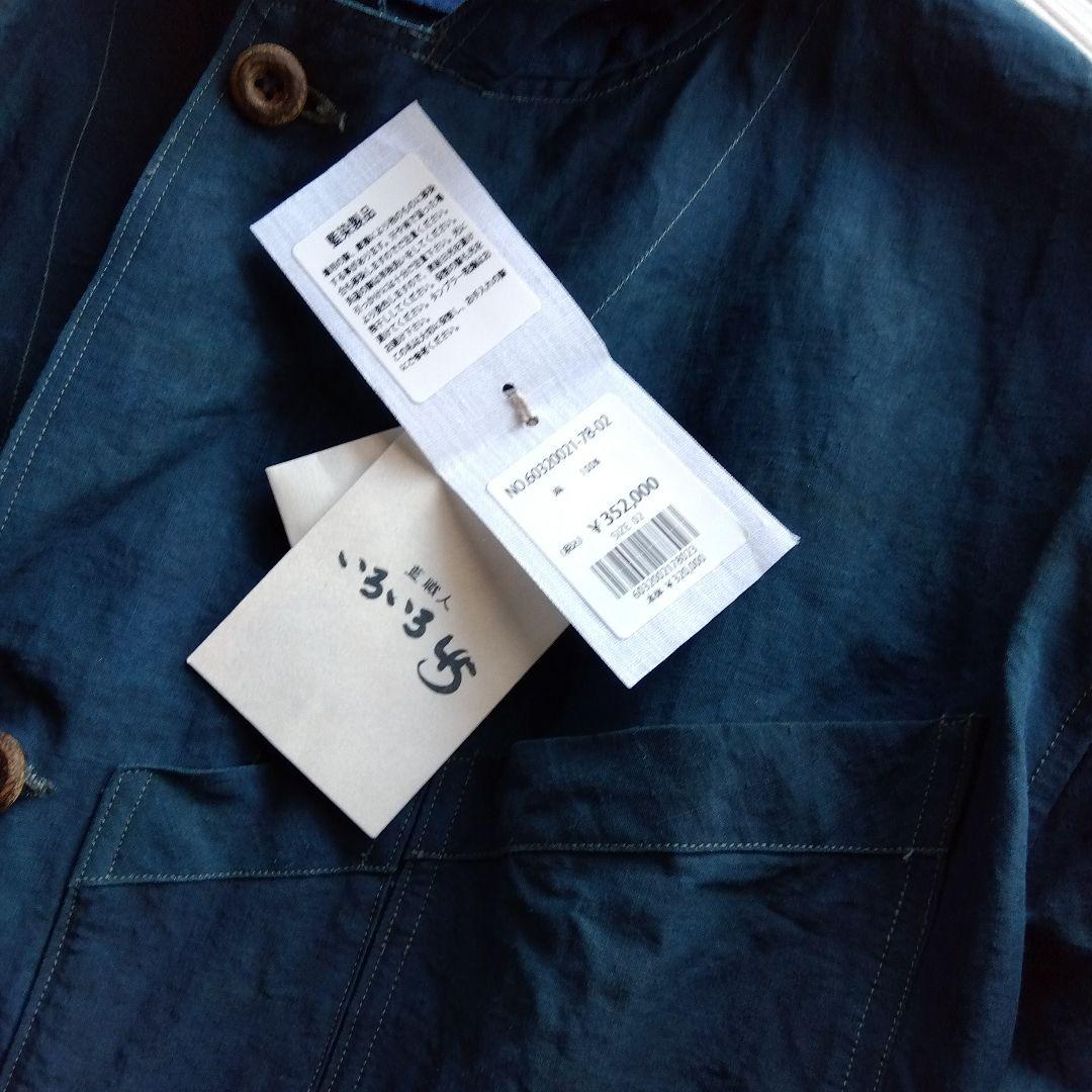 45R☆藍職人いろいろリネンコート - メルカリ