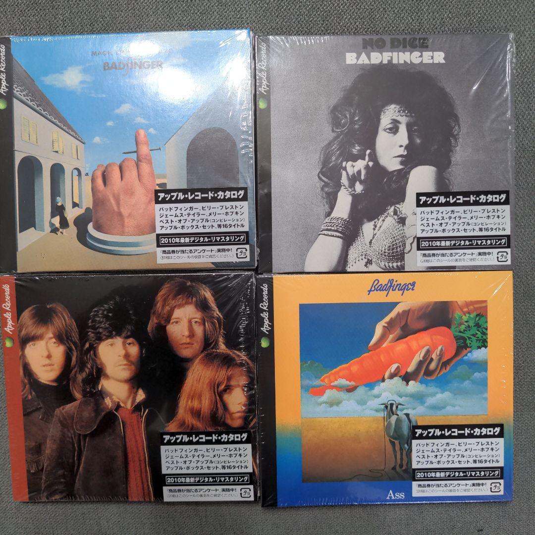 Badfinger 「バッドフィンガー・リマスター盤4タイトル 」 Badfinger（バッドフィンガー）WARNER時代の2作品が拡張版リマスターCD