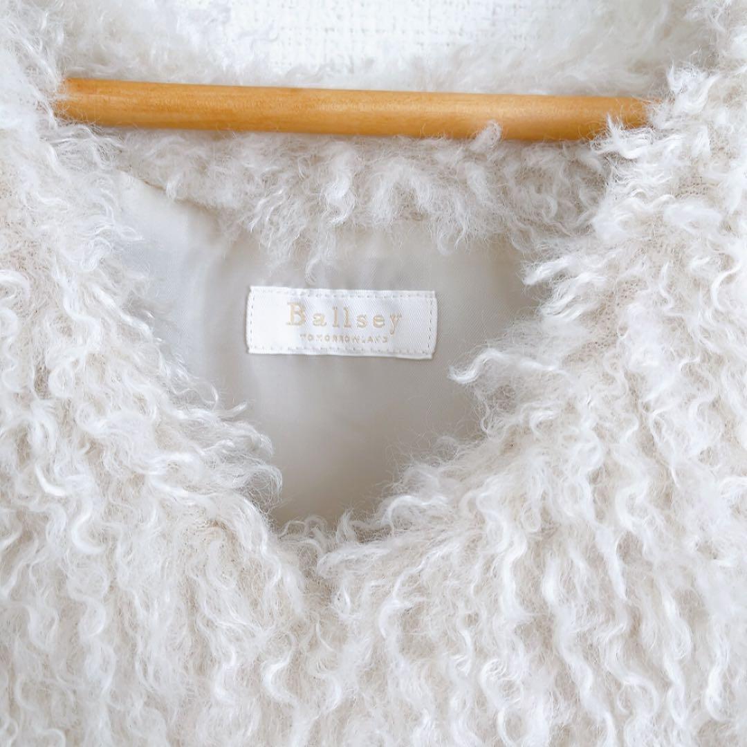 Ballsay ボールジープードルファーVネックベスト 36 - メルカリ