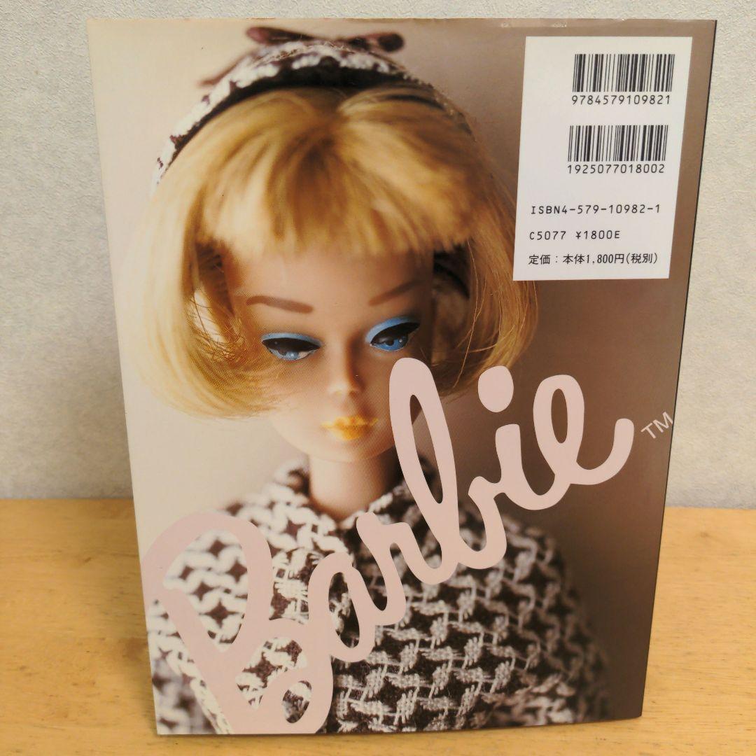 希少】バービー・モード : クラシックバービーのためのドレスブック