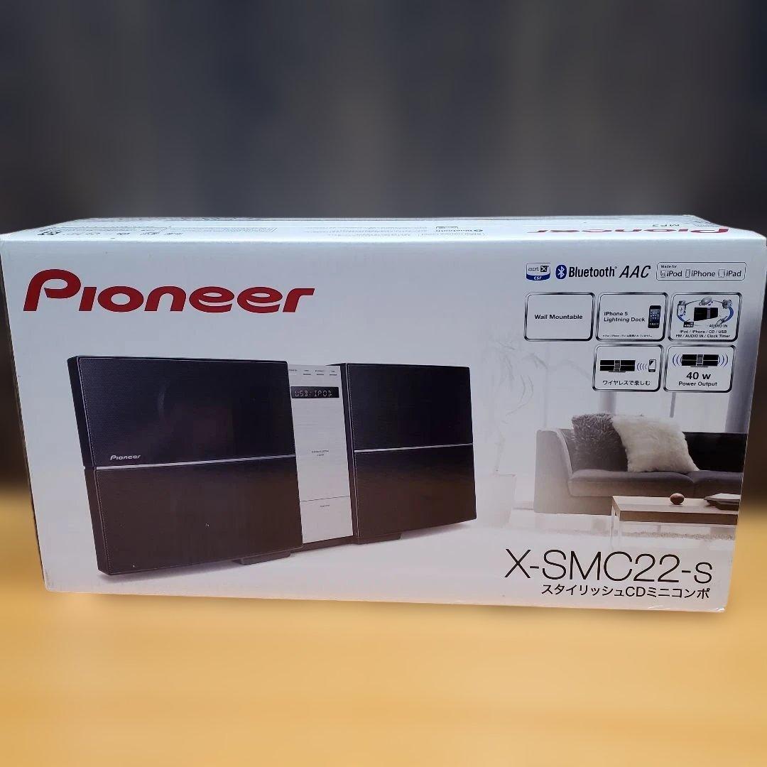 ひ*じ様 新品未開封 パイオニア スタイリッシュCDミニコンポ X-SMC22