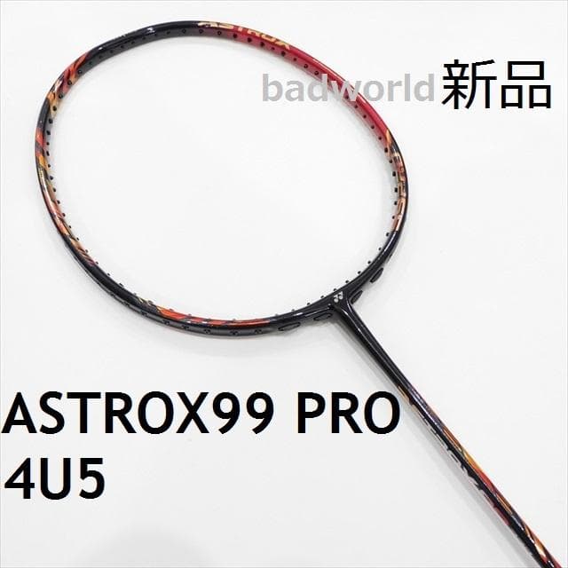 新品/ヨネックス/4U5/赤/アストロクス99プロ/ASTROX99プロ - メルカリ