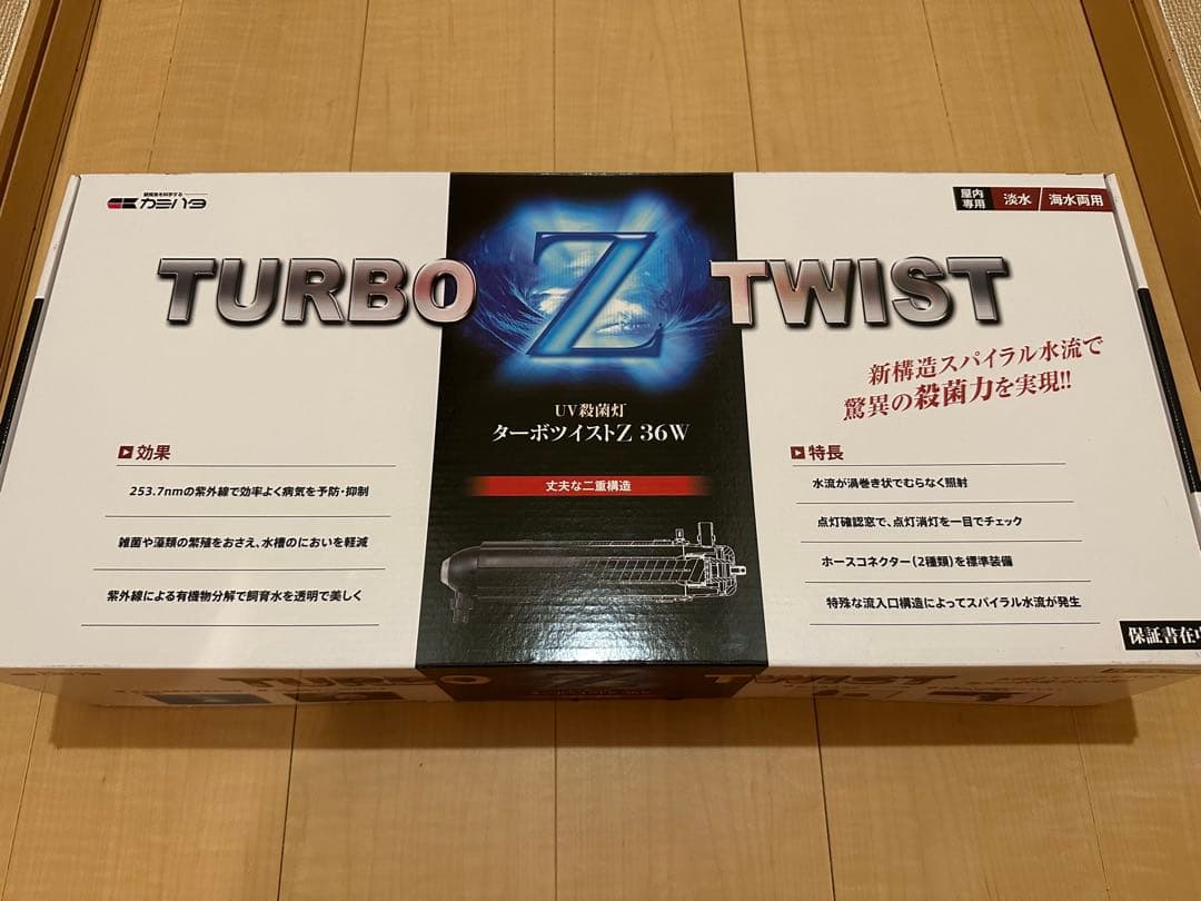 ターボツイストZ 36W 殺菌灯 ジャンク扱い ターボツイスト Z：ターボツイスト Z：殺菌灯 ～神畑養魚株式会社～