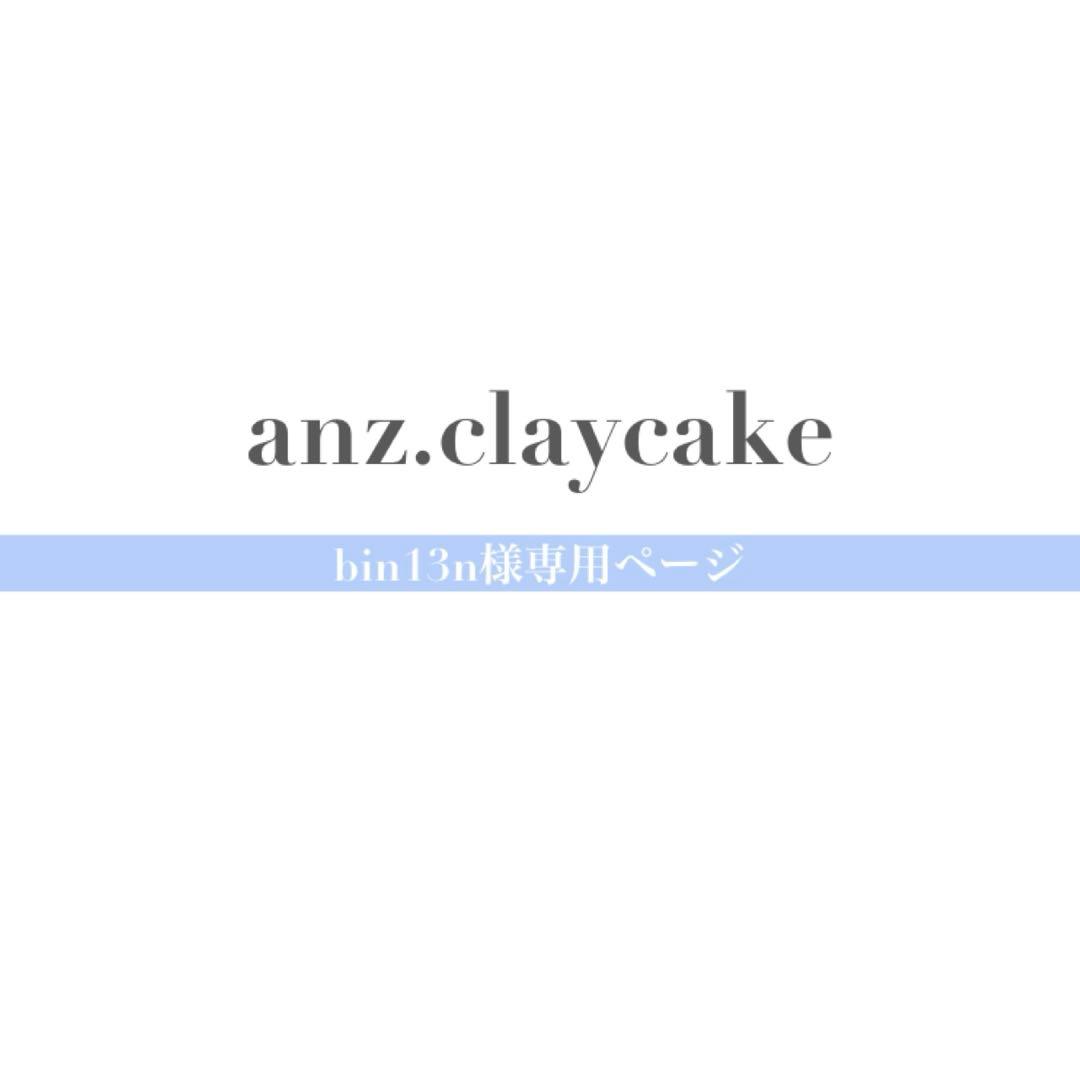 bin13nページ s-l1200.jpg