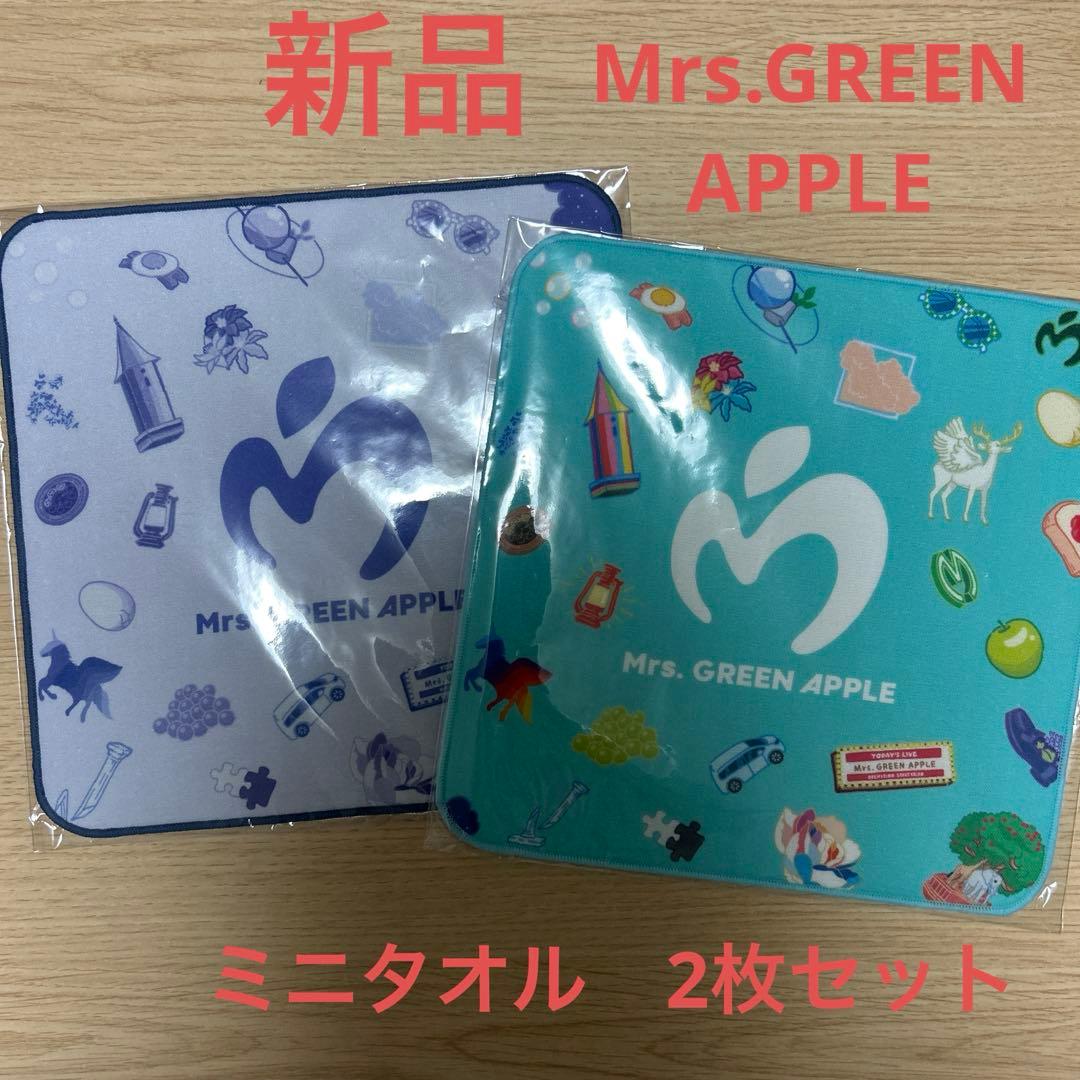 ミセスグリーンアップル ミニタオル2枚セット - メルカリ