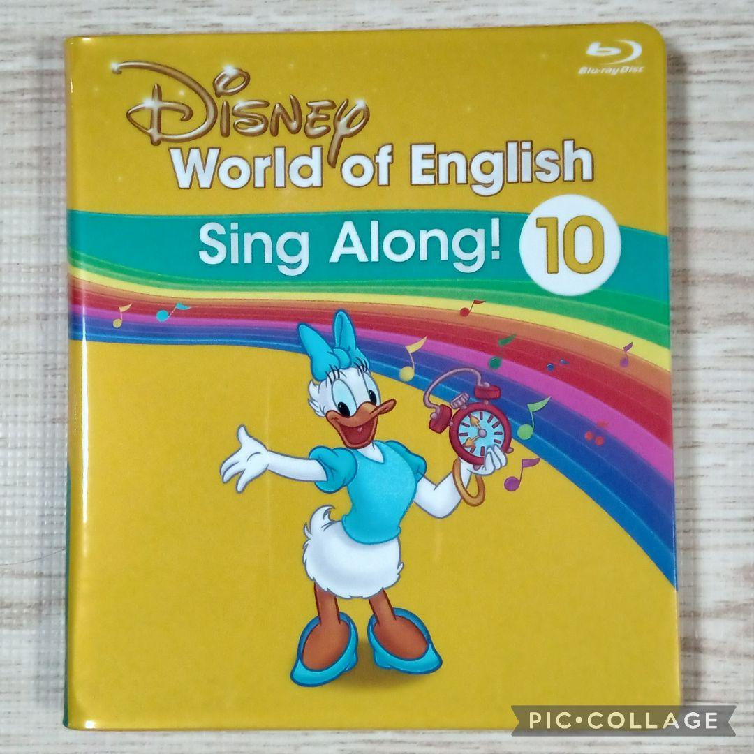60‐⑪最新版DWE ディズニー英語システム シングアロングBlu-ray10巻